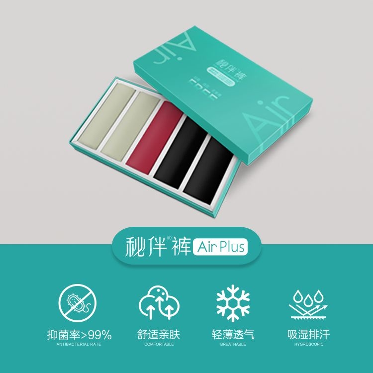 秘伴裤-Air Plus款（远红外高腰版）-3