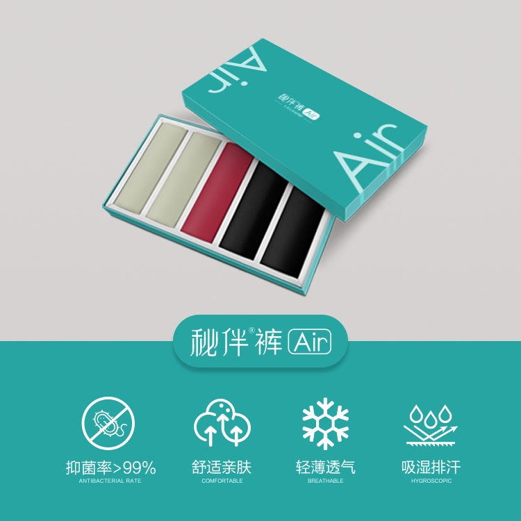 秘伴裤-Air款 （经典版）-3