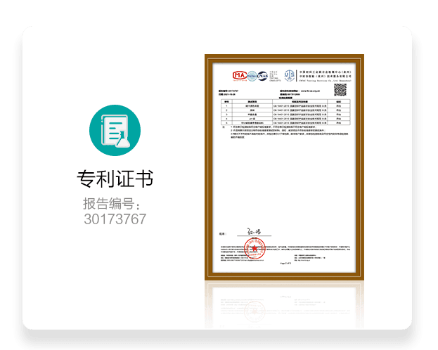 about-patent-1