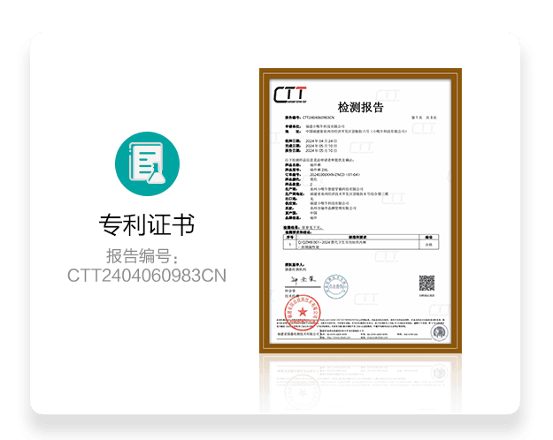 about-patent-3