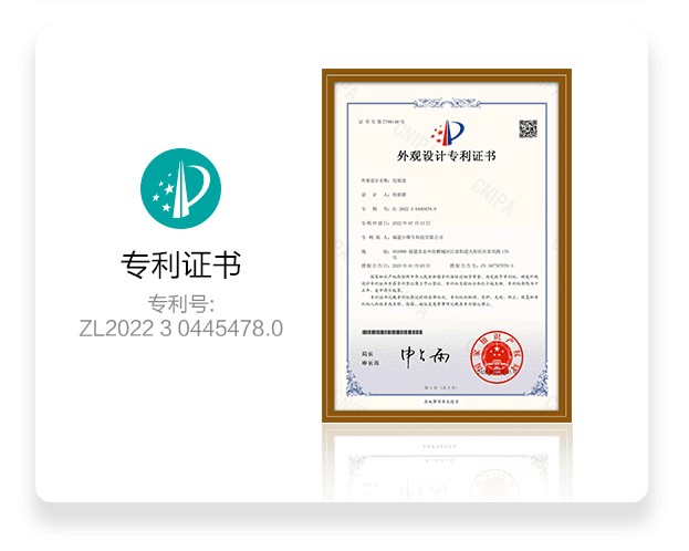 about-patent-5